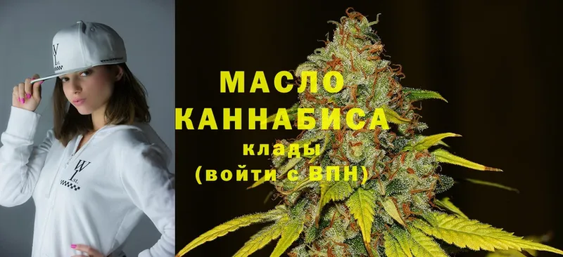 где найти наркотики  Партизанск  Дистиллят ТГК гашишное масло 